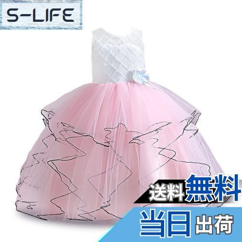 [OWIEOW] 子供 ドレス フォーマル ワンピース キッズ ジュニア プリンセス カラフル パーティー ピアノ 結婚式 演奏会 ピアノ 発表会 コンサート 七五三 卒業式120/130/140/150/160/170cm 色：2-ピンク、サイズ：150