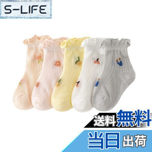 【送料無料】[OWIEOW] キッズ靴下レース 靴下 キッズ ベビー ソックス 靴下 女の子 新生児 綿 5足セッ..