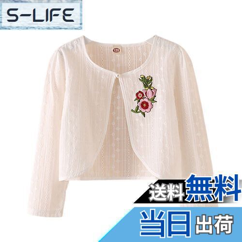 【送料無料】[OWIEOW] キッズ 長袖/半袖 ボレロ カーディガン 子供 女の子 ボレロ 発表会 フォーマル ..