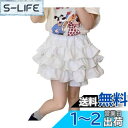 OWIEOW ガールズ スカート キュロット スカート キッズ インナーパンツ付き フレア キュロットスカート 子供 女の子 花柄 子供服 ホットパンツ 薄手 女の子110-160CM 色:ホワイト、サイズ:160