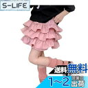 OWIEOW ガールズ スカート キュロット スカート キッズ インナーパンツ付き フレア キュロットスカート 子供 女の子 花柄 子供服 ホットパンツ 薄手 女の子110-160CM 色:1/ピンク、サイズ:150