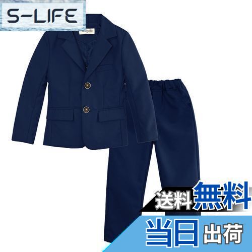 【送料無料】[LOLANTA] 男の子 フォーマル スーツ キッズ 2点セット 4点セット 5点セット 無地 子供服 男の子 紳士服 入学式 卒業式 入園式 結婚式 発表会 七五三 90-170cm 色：ブルー(2点セット)、サイズ：90