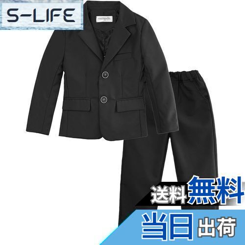 【送料無料】[LOLANTA] 男の子 フォーマル スーツ キッズ 2点セット 4点セット 5点セット 無地 子供服 男の子 紳士服 入学式 卒業式 入園式 結婚式 発表会 七五三 90-170cm 色：ブラック(2点セット)、サイズ：150