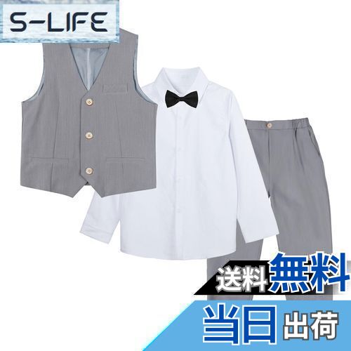 【送料無料】[LOLANTA] 男の子 フォーマル スーツ キッズ 2点セット 4点セット 5点セット 無地 子供服 男の子 紳士服 入学式 卒業式 入園式 結婚式 発表会 七五三 90-170cm 色：グレー（ベスト4点セット）、サイズ：100