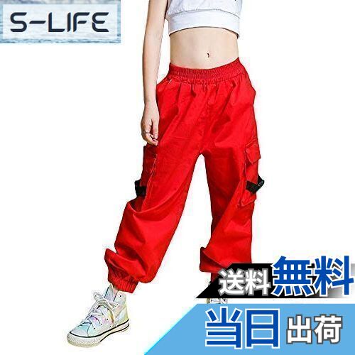【送料無料】[LOLANTA] 子供服 女の子 ズボン キッズ カーゴパンツ ロングパンツ ダンスパンツ 美脚ス..