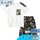 LOLANTA 子供服 男の子 セットアップ 夏服 半袖 Tシャツ ハーフパンツ カーゴパンツ 半ズボン 上下セット 子供 迷彩 カジュアル 通園通学 お洒落 ...