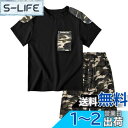 LOLANTA 子供服 男の子 セットアップ 夏服 半袖 Tシャツ ハーフパンツ カーゴパンツ 半ズボン 上下セット 子供 迷彩 カジュアル 通園通学 お洒落 ...