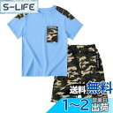 LOLANTA 子供服 男の子 セットアップ 夏服 半袖 Tシャツ ハーフパンツ カーゴパンツ 半ズボン 上下セット 子供 迷彩 カジュアル 通園通学 お洒落 100-160 色:ブルー、サイズ:130