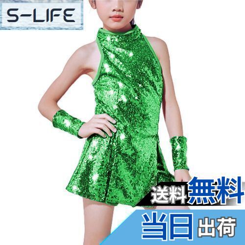 【送料無料】[LOLANTA] 女の子 ダンス衣装 キッズ スパンコール キラキラ ヒップホップダンス 服 子供 4点セット 110-160cm 色：グリーン、サイズ：150