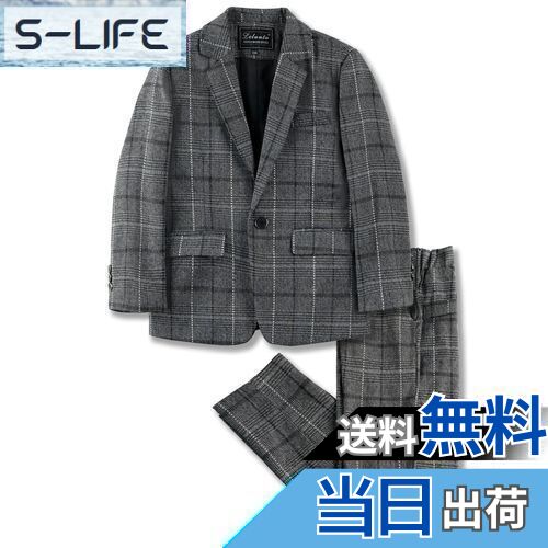 【送料無料】[LOLANTA] 子供 フォーマルスーツ 男の子 キッズ フォーマル チェック柄 2点セット 4点セット 子供服 セットアップ 入学式 卒業式 発表会 紳士服 入園式 卒園式 七五三 結婚式 90-170cm 色：グレー、サイズ：120