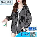 fyetemon 韓国風 ファッション レディース パーカー フード付 ジャケット ゆったり コート ジャンパー 体型カバー ブルゾン 薄手 色:グレー、サイズ:L
