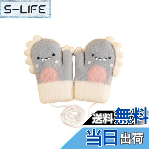 【送料無料】[fyetemon] 冬用 子供用 恐竜デザイン手袋 可愛いアニマル柄 防寒裏起毛 厚手 ニット手袋 ..