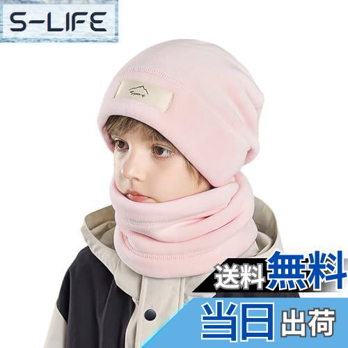 【送料無料】[fyetemon] 子供用 冬用帽子 マフラー一体型 防寒 保温 厚手 裏起毛 耳当て付き フードデ..