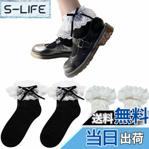 【送料無料】[FASELE] 靴下 ソックスレディース ロリターソックス JK 制服 女の子 真珠 リボン レース ..