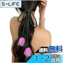 FASELE ヘアタイ ヘアリボン チューリップ エレガント 森ガール 髪飾り 髪留め 上品 優しい ヘアアクセサリー おしゃれ 結婚式 通勤 通学 パーティー お祝い 卒業式 旅行 色:パープル