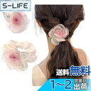 FASELE ヘアゴム 髪ゴム シュシュ ヘアアクセサリー シンプル 鈴蘭 森ガール エレガント 上品さ 髪飾り 女性 高弾性 おしゃれ 日常 通勤 プレゼント...