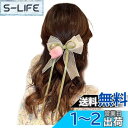 【送料無料】FASELE ヘアゴム 髪ゴム シュシュ 光沢感 ヘアアクセサリー シンプル ローズ 森ガール エレガント 優雅的 上品さ 髪飾り 女性 高弾性 おしゃれ 日常 通勤 プレゼント 贈り物 色:ヘアクリップ