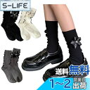 FASELE 靴下 ソックス レディース ロリター 可愛い JK 優質コットン 綿 おしゃれ フリル 女性用 lolita 蒸れない 通気吸汗 通勤通学 四季通...
