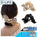 FASELE ヘアゴム 髪ゴム シュシュ メッシュ パール付き ヘアアクセサリー 森ガール 蝶結び エレガント 優雅的 上品さ 髪飾り 女性 高弾性 おしゃれ 日常 通勤 プレゼント 贈り物 (2点セット) 色:リボン3点セット