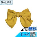 【送料無料】FASELE ヘアクリップ バレッタ 蝶結び 大人 可愛い 髪留め 髪飾り ヘアアクセサリー ビッグリボン シンプル スプリングクリップ lolita ファッション おしゃれ 入学 結婚式 フォーマル 通勤 色:イエロー