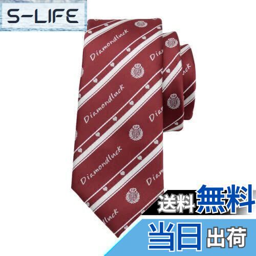 【送料無料】[FASELE] ネクタイ 男女兼用 メンズ レディース 女子 男子 ストライプ 王冠柄 クラウン 学..