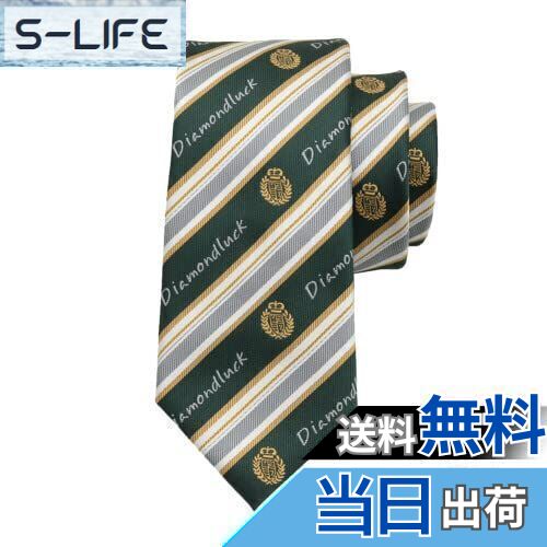 【送料無料】[FASELE] ネクタイ 男女兼用 メンズ レディース 女子 男子 ストライプ 王冠柄 クラウン 学..