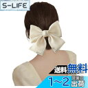 FASELE ヘアクリップ バレッタ フランス式 クリスタル 欧根の? 大きめヘ ヘア蝶結び アリボン 髪飾り 髪留め 上品 ヘアアクセサリー おしゃれ 結婚式 フォーマル 通勤 通学 パーティー 色:杏色