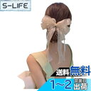 FASELE ヘアクリップ バレッタ ヘアリボン 蝶結び キラキラ エレガント クリップ 髪飾り 髪留め 上品 クリスタル ヘアアクセサリー おしゃれ 結婚式 通勤 通学 パーティー お祝い 卒業式 色:ベージュ