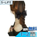 FASELE ヘアクリップ バレッタ ヘアリボン メッシュ 蝶結び 優しい エレガント クリップ 髪飾り 髪留め 上品 クリスタル ヘアアクセサリー おしゃれ 結婚式 通勤 通学 パーティー お祝い 卒業式 色:F-ブラック