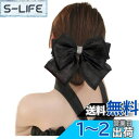 FASELE ヘアクリップ バレッタ ヘアリボン メッシュ 蝶結び 優しい エレガント クリップ 髪飾り 髪留め 上品 クリスタル ヘアアクセサリー おしゃれ 結婚式 通勤 通学 パーティー お祝い 卒業式 色:E-ブラック