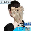 FASELE ヘアクリップ バレッタ メッシュ キラキラ 大き目蝶結び 優しい エレガント 優雅的 ヘアドレス クリップ 髪飾り 髪留め 上品 ヘアアクセサリー おしゃれ 日常 忘年会 二次会 通勤 通学 パーティー お祝い 卒業式 色:ベージュ