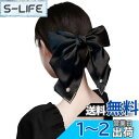 FASELE ヘアクリップ バレッタ メッシュ キラキラ 大き目蝶結び 優しい エレガント 優雅的 ヘアドレス クリップ 髪飾り 髪留め 上品 ヘアアクセサリー おしゃれ 日常 忘年会 二次会 通勤 通学 パーティー お祝い 卒業式 色:ブラック