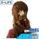 FASELE ヘアクリップ バレッタ 刺繍 花 ヘッドドレス ウェディング 着物用 ヘアアクセサリー 髪飾り 髪留め 結婚式 ヘアピン かわいい 着物髪飾り キラキラ 優雅的 オシャレ 色:シャンパン色