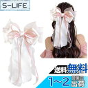 FASELE ヘアクリップ バレッタ 蝶結び 大人 可愛い 髪留め 髪飾り ヘアアクセサリー ビッグリボン シンプル スプリングクリップ lolita ファッション おしゃれ 入学 結婚式 フォーマル 通勤 色:ピンク