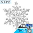 FASELE ブローチ 雪の華 可愛い 優雅的 ジルコニア コサージュ 胸飾り キラキラ 卒業式 入学式 結婚式 セレモニー フォーマル ジャケット スーツ ドレス アクセ パーティー ピン 母の日 ギフト 贈り物 プレゼント 色:シルバー2#、サイズ:中