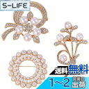 【送料無料】FASELE ブローチ パール 優雅的 ジルコニア コサージュ 胸飾り 人工パール 花 卒業式 入学式 結婚式 セレモニー フォーマル ジャケット ...