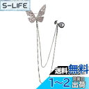 FASELE ブローチ リボンブローチ 帽子 コサージュ ジルコニア レディース スーツ ジャケット アクセサリー ジュエリー エレガント フォーマル お呼ばれ ドレス 発表会 卒業式 入学式 結婚式 プレゼント ギフト 色:蝶・チェーン付き、サイズ:中