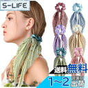 FASELE シュシュ ヘアゴム 髪ゴム ボリューム メッシュ ポイン...(4)