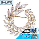 FASELE ブローチ コサージュ パール 卒業式 入学式 セレモニー ジルコニア フォーマル ジャケット スーツ ギフト 結婚式 お呼ばれ ドレス パーティー ピン おしゃれ 輝き ブローチ アクセサリー 優雅 色:8#、サイズ:中