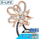【送料無料】FASELE ブローチ コサージュ パール 卒業式 入学式 セレモニー ジルコニア フォーマル ジャケット スーツ ギフト 結婚式 お呼ばれ ドレス...