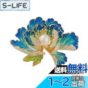 FASELE ブローチ コサージュ 復古 卒業式 入学式 セレモニー エナメル フォーマル ジャケット スーツ ギフト 結婚式 お呼ばれ ドレス パーティー ピン おしゃれ 輝き ブローチ アクセサリー 優雅 色:ブルー牡丹、サイズ:中