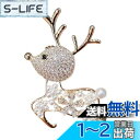 FASELE ブローチ コサージュ 動物 可愛い 卒業式 入学式 セレモニー ジルコニア フォーマル ジャケット スーツ ギフト 結婚式 お呼ばれ ドレス パーティー ピン おしゃれ 輝き ブローチ アクセサリー 優雅 色:小鹿、サイズ:中