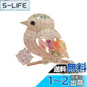 FASELE ブローチ コサージュ 動物 可愛い 卒業式 入学式 セレモニー ジルコニア フォーマル ジャケット スーツ ギフト 結婚式 お呼ばれ ドレス パーティー ピン おしゃれ 輝き ブローチ アクセサリー 優雅 色:鳥、サイズ:中