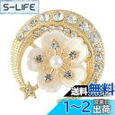 FASELE ブローチ コサージュ 桜 卒業式 入学式 セレモニー パール フォーマル ジャケット スーツ ギフト 結婚式 お呼ばれ ドレス パーティー ピン おしゃれ 輝き ブローチ アクセサリー 優雅 色:2#、サイズ:中