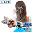 FASELE ヘアクリップ バレッタ 刺繍 花 ヘッドドレス ウェディング 着物用 ヘアアクセサリー 髪飾り 髪留め 結婚式 ヘアピン かわいい 着物髪飾り キラキラ 優雅的 オシャレ 色:刺繍花2#