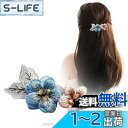 FASELE ヘアクリップ バレッタ 刺繍 花 ヘッドドレス ウェディング 着物用 ヘアアクセサリー 髪飾り 髪留め 結婚式 ヘアピン かわいい 着物髪飾り キラキラ 優雅的 オシャレ 色:刺繍花4#