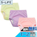 Enfants Ch?risトレーニングパンツ ベビー キッズパンツ トレパン 男児 女児 おねしょ トイレトレーニングパンツ 男の子 女の子 中股6層 3枚組 オーガニックコットン 子供 可愛い 高吸水 通気性 色:女の子、サイズ:100(3T)