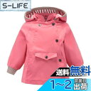 Enfants Ch?risウインドブレーカー キッズ アウター ジャケット フード付き 撥水防風 軽量 ジャンパー パーカー 子供 コート ジュニア カジュア...