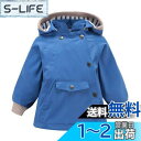 Enfants Ch?risウインドブレーカー キッズ アウター ジャケット フード付き 撥水防風 軽量 ジャンパー パーカー 子供 コート ジュニア カジュア...