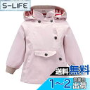 Enfants Ch?risウインドブレーカー キッズ アウター ジャケット フード付き 撥水防風 軽量 ジャンパー パーカー 子供 コート ジュニア カジュアル 90 100 110 120 130 140 150 色:ピンク、サイズ:130